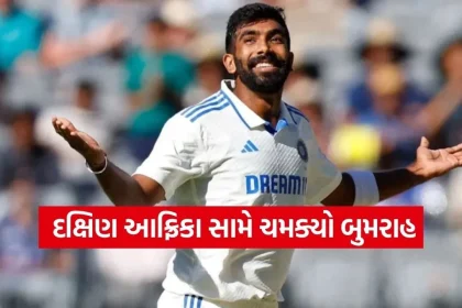 Bumrah 2302.jpg.webp
