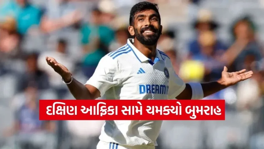 Bumrah 2302.jpg.webp