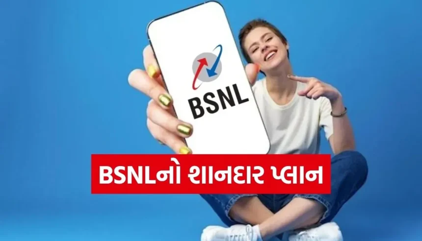 31 માર્ચ પહેલા કરાવી લો રિચાર્જ, ₹485માં મેળવો બમ્પર ડેટા બેનિફિટ 1 Copy of Satya web temp 1.jpg.webp