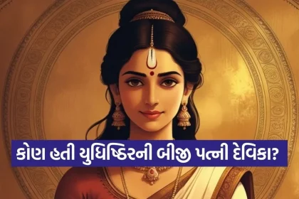 Devika 1802.jpg.webp