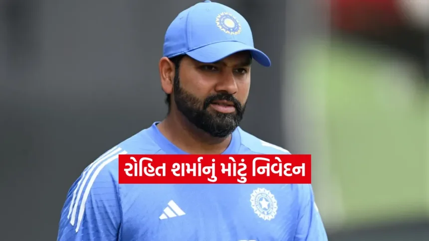 “વર્લ્ડ કપ માત્ર રમવો નથી, ટ્રોફી જીતવી છે”: રોહિત શર્માએ ક્લિયર કર્યો ટીમ ઈન્ડિયાનો ગોલ 1 Dharmishtha 1.png.webp