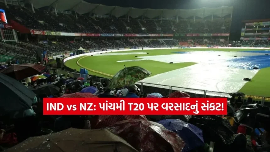 ભારત-ન્યુઝીલેન્ડ ફાઈનલ મેચ પહેલા હવામાન વિભાગની મોટી આગાહી 1 Dharmishtha 2026 01 31T165432.439.jpg.webp