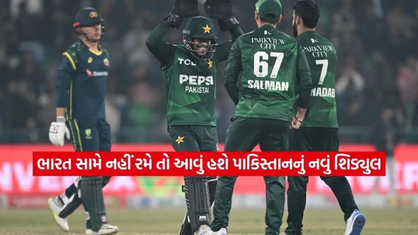 વર્લ્ડ કપ 2026: ભારત સામે નહીં રમે તો આવું હશે પાકિસ્તાનનું નવું શિડ્યુલ, જાણો કઈ ટીમો સામે થશે ટક્કર 1 Dharmishtha 2026 02 03T164347.333.jpg.webp