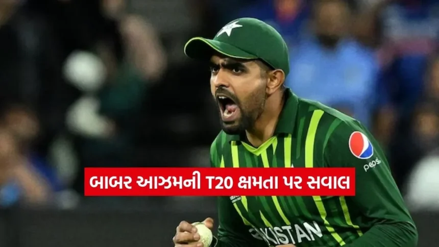 બાબર આઝમની T20 ક્ષમતા પર સવાલ: કૈફે આકરી ટીકા કરતા કહ્યું”બાબર સિક્સર નથી મારી શકતો” 1 Dharmishtha 2026 02 07T164437.197.jpg.webp
