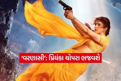 Dharmishtha 2026 02 19T162801.975.jpg.webp