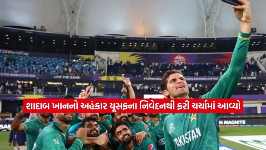 “કોચિંગ વખતે ખેલાડીઓ મોબાઈલમાં વ્યસ્ત રહેતા”, મોહમ્મદ યૂસફનો પાકિસ્તાની ટીમ પર ગંભીર આક્ષેપ 1 Dharmishtha 2026 02 19T165859.697.jpg.webp