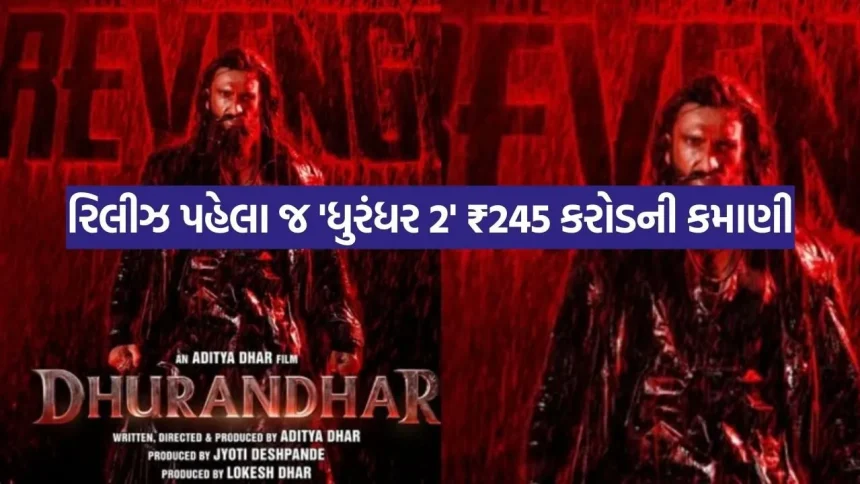 Gujarati News 4.jpg.webp