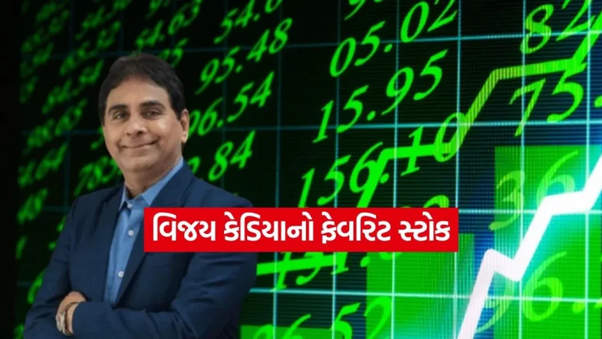 Vijay Kedia Portfolio: પટેલ એન્જિનિયરિંગમાં કેડિયાનો ૧.૦૧% હિસ્સો અકબંધ, નવા ઓર્ડરથી શેરબજારમાં મચી ધૂમ 1 INDIA 1 2.jpg.webp
