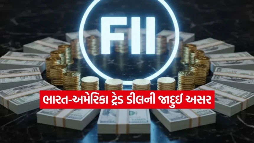 ટેરિફમાં ઘટાડો અને માર્કેટમાં ઉછાળો: FII અને DII ના ડેટા શું સંકેત આપી રહ્યા છે? 1 INDIA 1 2026 02 04T060429.177.jpg.webp