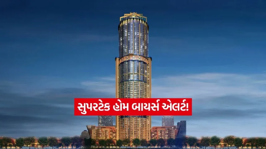 પ્રોજેક્ટ મુજબ થશે ઉકેલ: સુપરટેક પ્રોજેક્ટ્સમાં ફસાયેલા પરિવારો માટે સુપ્રીમ કોર્ટનો નવો રોડમેપ, જાણો શું બદલાશે 1 INDIA 1 2026 02 05T164434.294.jpg.webp