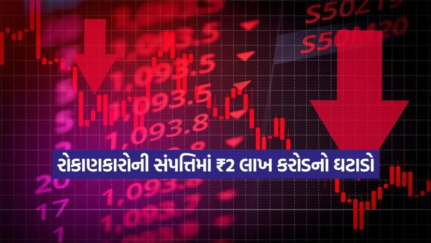 બ્લેક થર્સડે! નિફ્ટી 25,640 ની સપાટીએ બંધ, મેટલ શેરોમાં ગાબડું પડતા બજારમાં મચી હાહાકાર 1 INDIA 1 2026 02 05T165510.246.jpg.webp