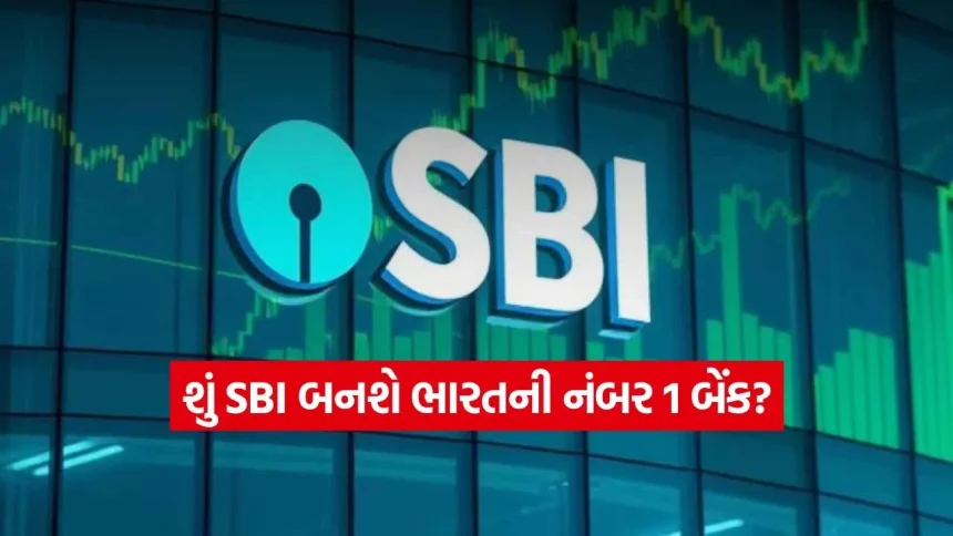 સરકારી બેંકનો દબદબો: SBI નું માર્કેટ કેપ ₹11.20 લાખ કરોડને પાર, હવે નજર HDFC બેંક પર 1 INDIA 1 2026 02 17T183349.777.jpg.webp
