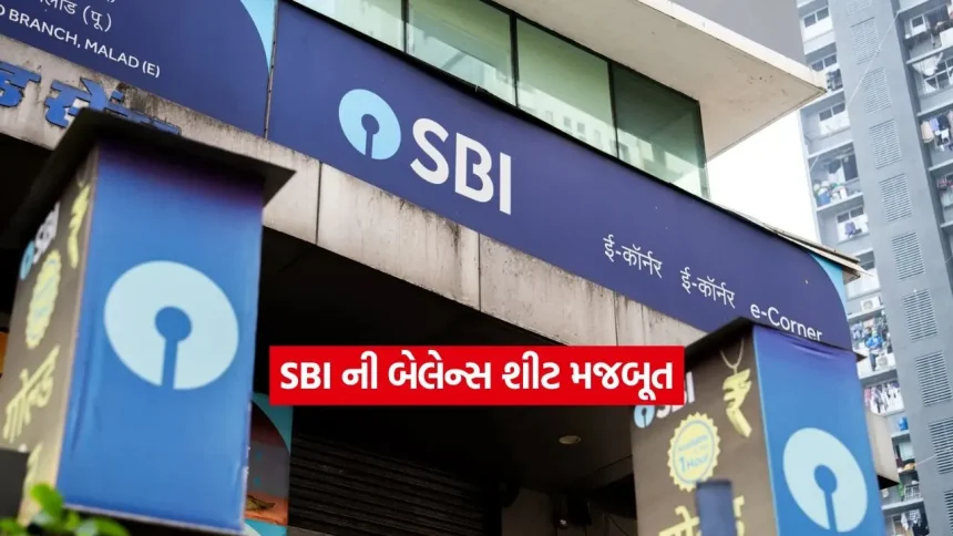 SBI નો રેકોર્ડબ્રેક નફો: ત્રીજા ત્રિમાસિકમાં ₹21,317 કરોડની કમાણી, નેટ પ્રોફિટમાં 13% થી વધુનો ઉછાળો 1 INDIA 1 26.jpg.webp
