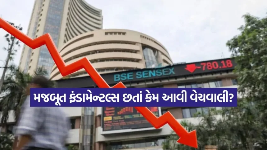 ફાઇનાન્સ સેક્ટરમાં ભારે ઉથલપાથલ, શું નબળા ગાઈડન્સને કારણે શેર 14% ઘટ્યો? 1 INDIA 1 37.jpg.webp