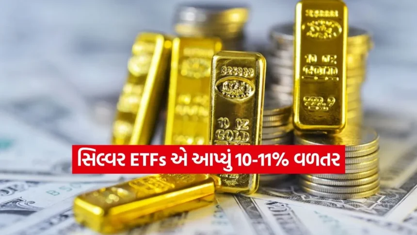 ગોલ્ડ કે સિલ્વર ETF? જાણો કયા ફંડે આપ્યું સૌથી વધુ વળતર અને ક્યાં છે વધુ તક 1 INDIA 1 49.jpg.webp