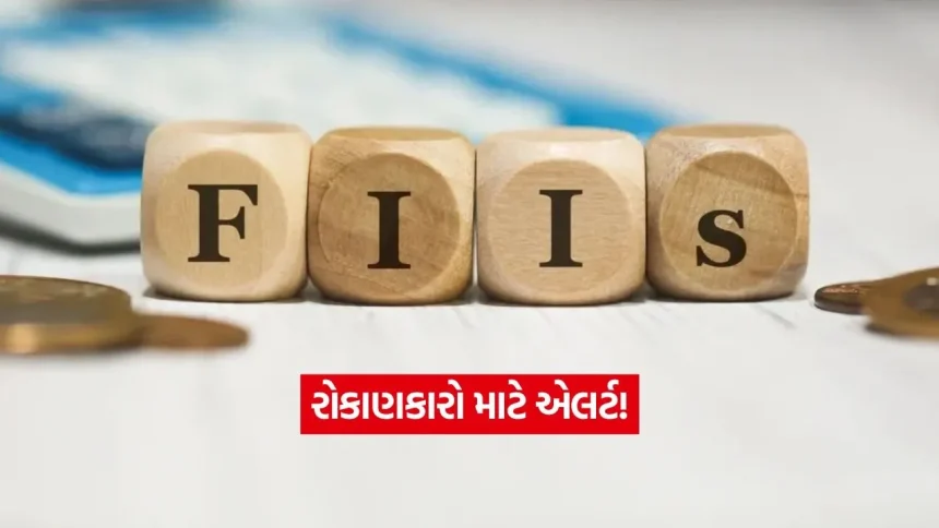 શેરબજારમાં FIIs ની ધમાકેદાર એન્ટ્રી: સતત 9 દિવસમાં ₹16,500 કરોડથી વધુનું રોકાણ 1 INDIA 1 68.jpg.webp