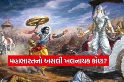 Mahabharat 1002.jpg.webp