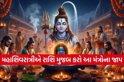 Mahashivratri 1202.jpg.webp