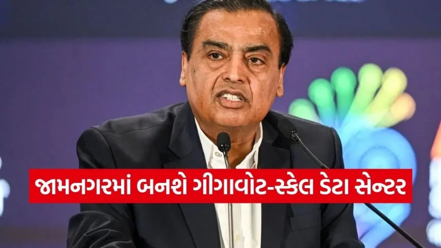 મુકેશ અંબાણીએ ‘બુદ્ધિના યુગ’માં ભારતને વિશ્વગુરુ બનાવવા માટે ખર્ચશે ₹૧૦ લાખ કરોડ. 1 REL 1902.jpg.webp