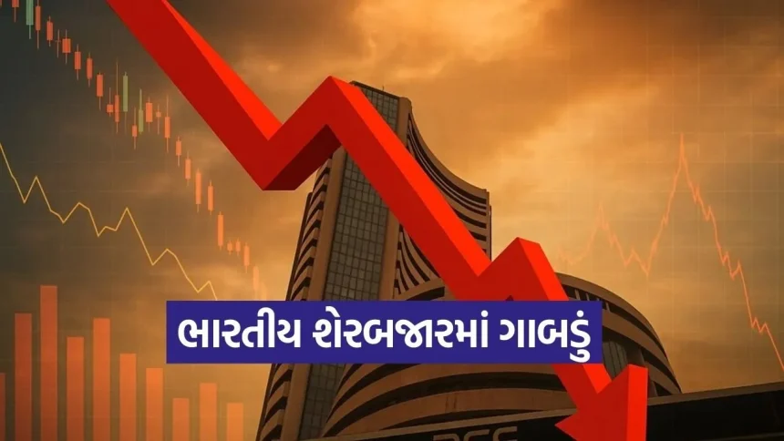 Stock Market: શેરબજારમાં ભારે વેચવાલી, સેન્સેક્સ 400 પોઈન્ટ અને નિફ્ટી 120 પોઈન્ટ ઘટ્યો 1 SHARE 1202.jpg.webp