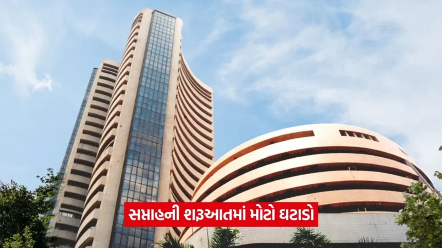 Share Market Today: રોકાણકારો માટે કપરો સોમવાર: નિફ્ટીની ૩૪ કંપનીઓ લાલ નિશાનમાં 1 STOCK MARKET 12.jpg.webp