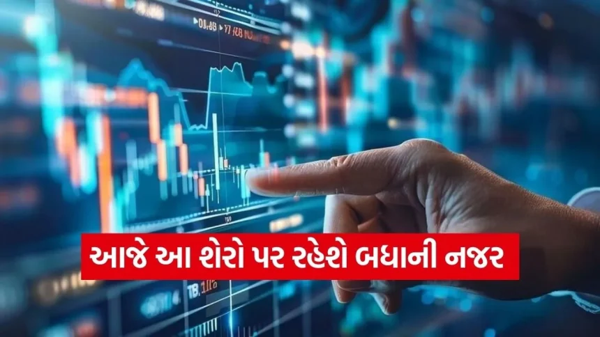 REC લિમિટેડ વર્ષમાં ચોથી વાર આપશે ડિવિડન્ડ, જાણો કેટલા રૂપિયા મળશે 1 Share 0902.jpg.webp