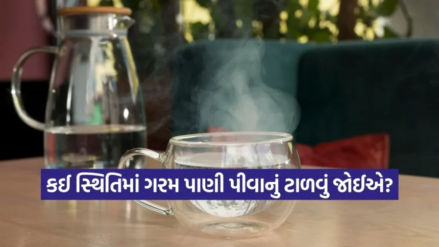 આયુર્વેદ મુજબ દરેક સમયે નવશેકું પાણી પીવું સ્વાસ્થ્ય માટે હાનિકારક 1 Water 1802.jpg.webp