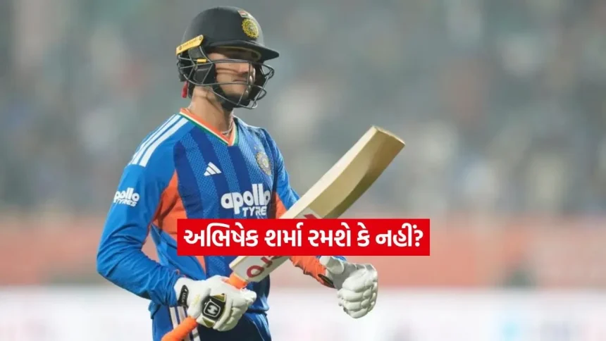IND vs PAK: અભિષેક શર્મા રમશે કે નહીં? સૂર્યકુમાર યાદવે પ્લેઈંગ-11 ને લઈ કર્યો મોટો ખુલાસો 1 abhii.jpg.webp