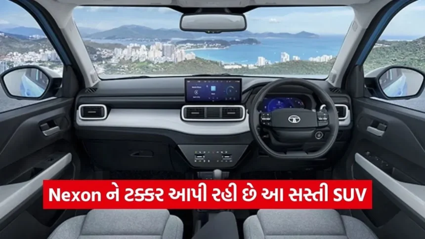 માત્ર માઇલેજ જ નહીં, સુરક્ષામાં પણ નંબર-1: ટાટા પંચ CNG માં મળશે 6 એરબેગ્સ અને 27 ની એવરેજ 1 dharmishtha 1 1.jpg.webp