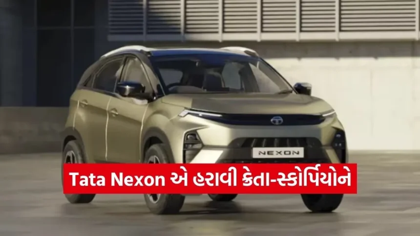 શું તમે પણ Creta કે Scorpio લેવાનું વિચારી રહ્યા છો? પહેલા આ રિપોર્ટ જોઈ લો 1 dharmishtha 1 26.jpg.webp