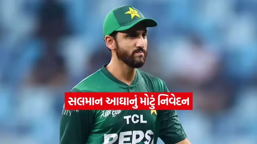 IND vs PAK: ઉસ્માન તારિકના સ્પિનથી ડરવાની જરૂર નથી? કેપ્ટન સલમાન આઘાનું મોટું નિવેદન 1 dharmishtha 1 45.jpg.webp