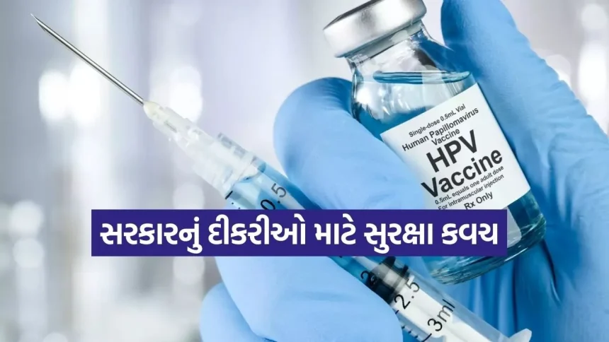 hpv 2402.jpg.webp