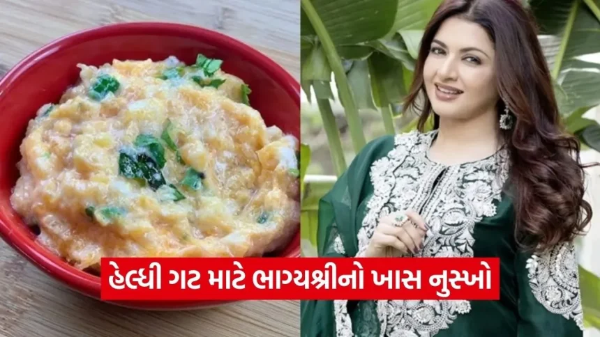 શું તમે પણ પેટ ફૂલવાની સમસ્યાથી પરેશાન છો? ભાગ્યશ્રીનું આ સ્પેશિયલ રાયતું મિનિટોમાં આપશે રાહત 1 recipe.jpg.webp