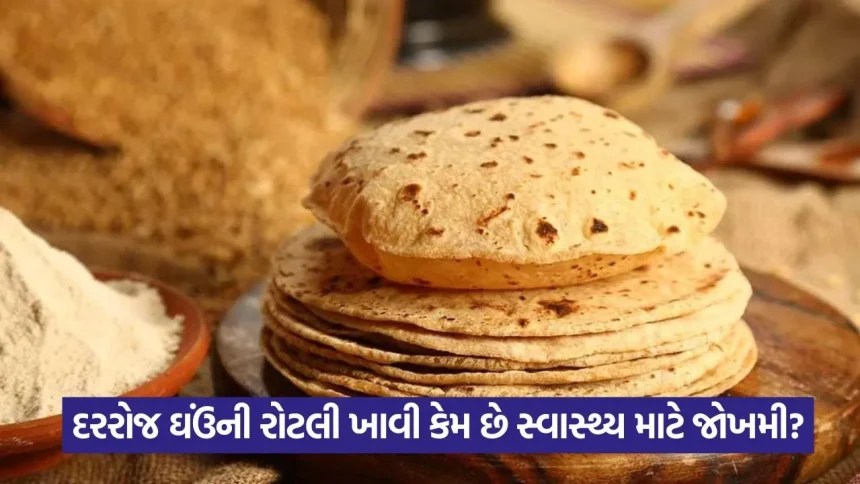 21 દિવસ સુધી ઘઉંની રોટલી ટાળવાથી શરીર પર શું અસર થશે? 1 roti.jpg.webp