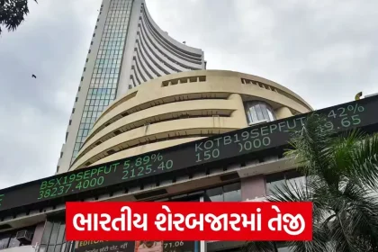 share market bse 6.jpg.webp