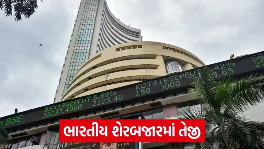 share market bse 6.jpg.webp