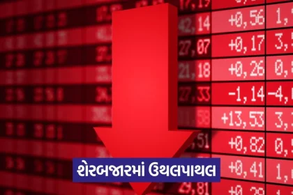 share market red 1.jpg.webp