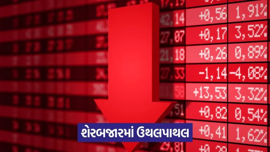 share market red 1.jpg.webp