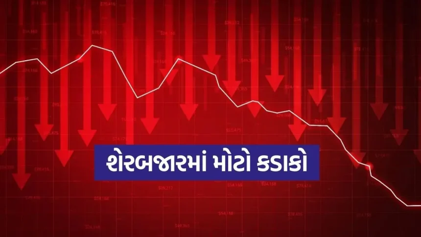 શેરબજારમાં ‘બ્લેક મન્ડે’: ઈરાન-ઇઝરાયલ યુદ્ધની અસર, નિફ્ટી ૨૪૦૦૦ની નીચે સરક્યો 1 stock 2402.jpg.webp