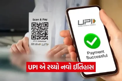 upi5.jpg.webp