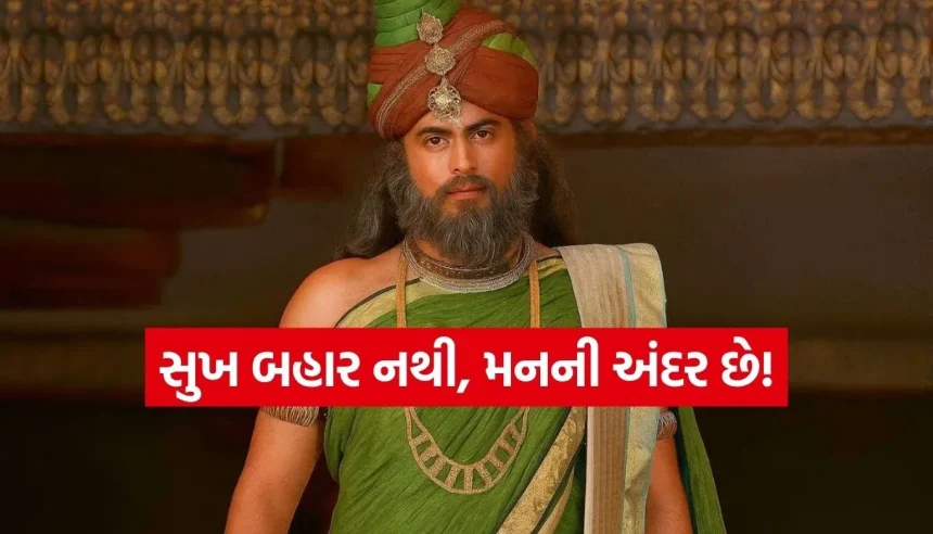 મહેલમાં રહેવા છતાં કેમ સુખી નથી હોતા લોકો? આ 5 આદતો છે જવાબદાર 1 1774128438 Copy of Satya web temp 28.jpg.webp