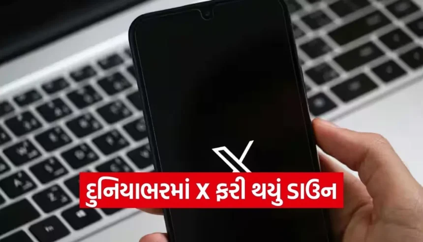 અમેરિકાથી ભારત સુધી Xમાં મોટી ખામી, 31,000થી વધુ લોકોએ નોંધાવી ફરિયાદ 1 1774561150 Copy of Satya web temp 33.jpg.webp