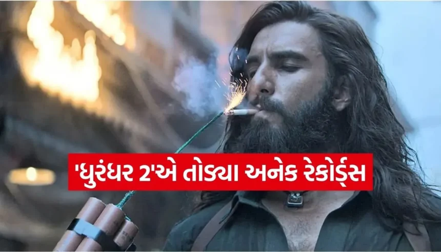 1000 કરોડ ક્લબમાં ‘ધુરંધર 2’ની ગ્રાન્ડ એન્ટ્રી, આદિત્ય ધરના નિર્દેશને સર્જ્યો નવો ઇતિહાસ! 1 1774763427 Copy of Satya web temp 9.jpg.webp
