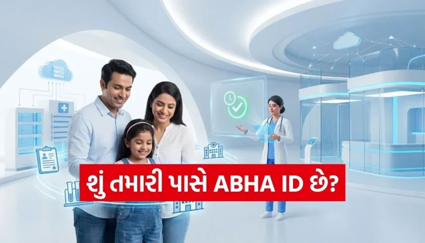 હવે મેડિકલ રિપોર્ટ્સની ફાઈલો સંભાળવાની ઝંઝટ ખતમ! જાણો શું છે આ ‘ડિજિટલ હેલ્થ લોકર’ 1 1774793000 Copy of Satya web temp 1.jpg.webp