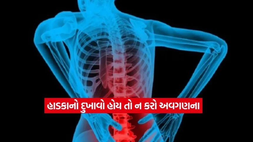 માત્ર ફેફસાંમાં જ નહીં, હાડકામાં પણ થઈ શકે છે ટીબી! જાણો આ ગંભીર બીમારી ક્યારે થાય છે અને તેનાથી બચવા શું કરવું જોઈએ 1 BONE21.jpg.webp