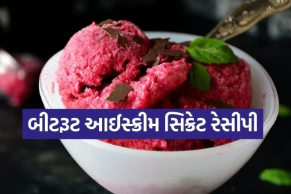 Beetroot Ice Cream 1803.jpg.webp