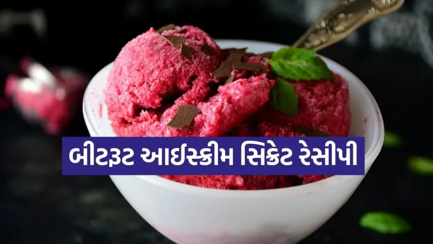 Beetroot Ice Cream 1803.jpg.webp