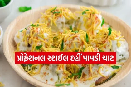 Chaat 2103.jpg.webp
