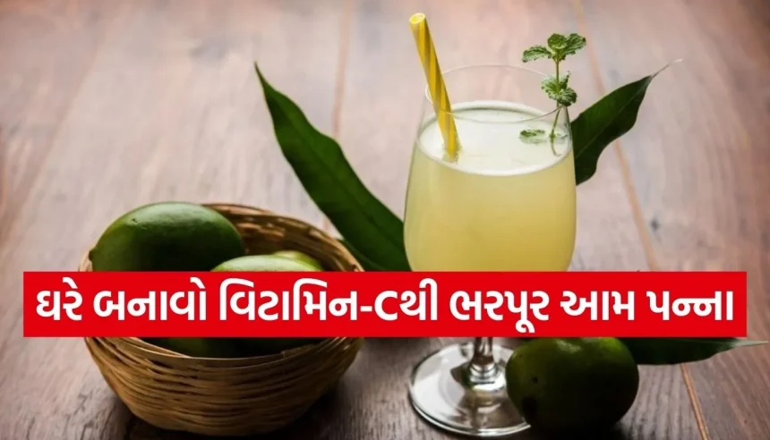 હીટવેવ અને લૂ થી બચવા માટે રામબાણ ઈલાજ છે આ ‘દેશી ડ્રિંક’, નોંધી લો રેસીપી 1 Copy of Satya web temp 1.jpg.webp