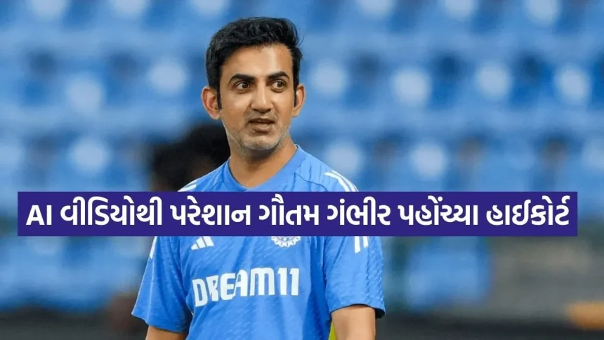 GAUTAM GAMBHIR 1803.jpg.webp